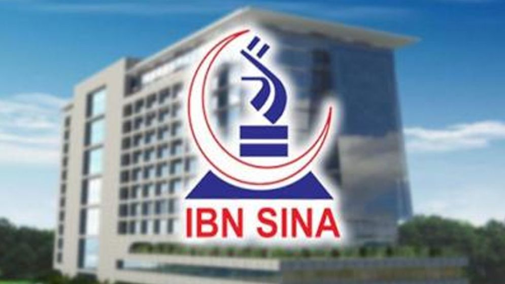 ইবনে সিনায় চাকরির সুযোগ, আবেদন শেষ ১২ অক্টোবর