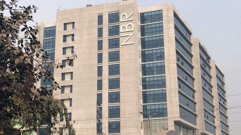 কাস্টমস, আবগারি ও ভ্যাটের ৯৮ কর্মকর্তার বদলি ও পদায়ন