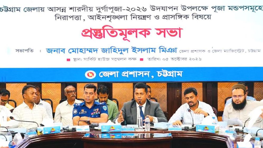'গুজব-অপতথ্য ছড়িয়ে দুর্গোৎসবকে প্রশ্নবিদ্ধ করার সুযোগ দেয়া হবে না'