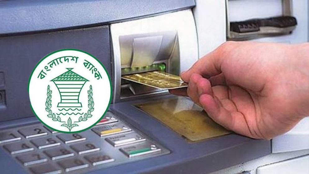 ৩০ ব্যাংকের এটিএম-কার্ড সেবা সাময়িক বন্ধ