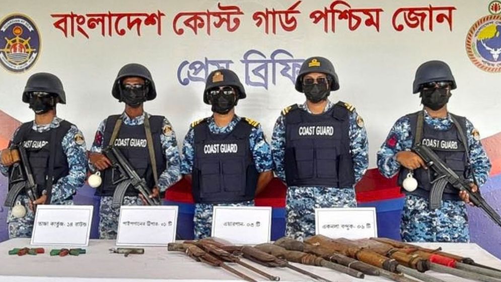 সুন্দরবনে কোস্ট গার্ডের অভিযানে বিপুল পরিমাণ অস্ত্র-গোলাবারুদ উদ্ধার