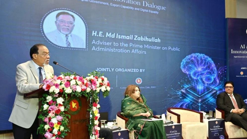 'বাংলাদেশকে প্রযুক্তির উদ্ভাবক ও রপ্তানিকারক হিসেবে গড়ে তুলতে হবে'