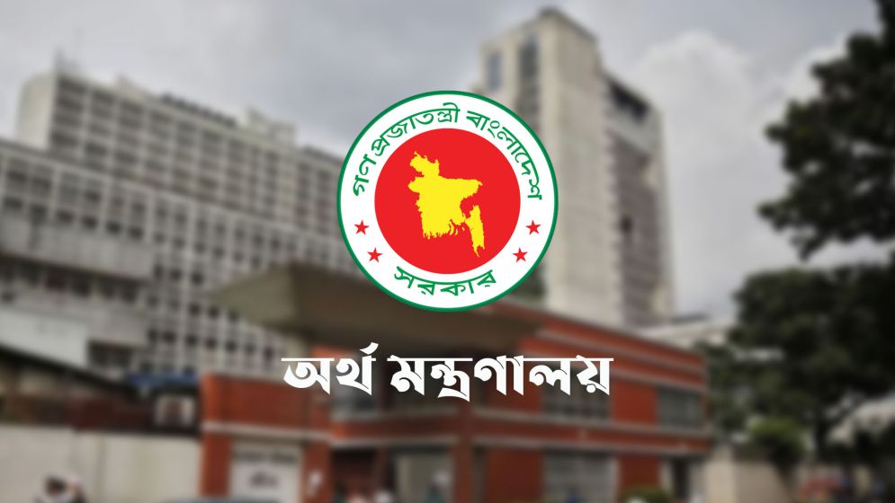 ডিএমডি হিসেবে পদোন্নতি পেলেন রাষ্ট্রায়ত্ত ব্যাংকের ১১ কর্মকর্তা