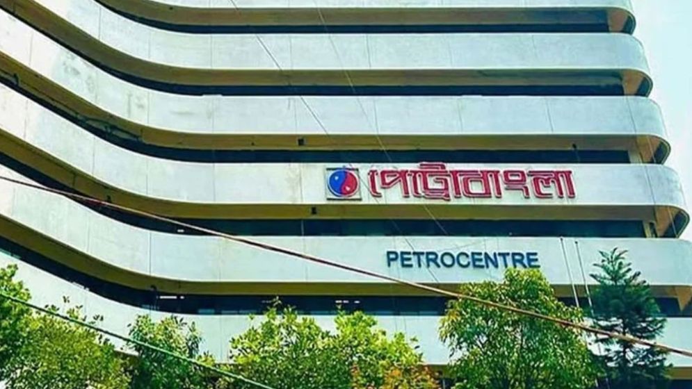 ১৯ পদে ৭৫৩ জনকে নিয়োগ দেবে পেট্রোবাংলা