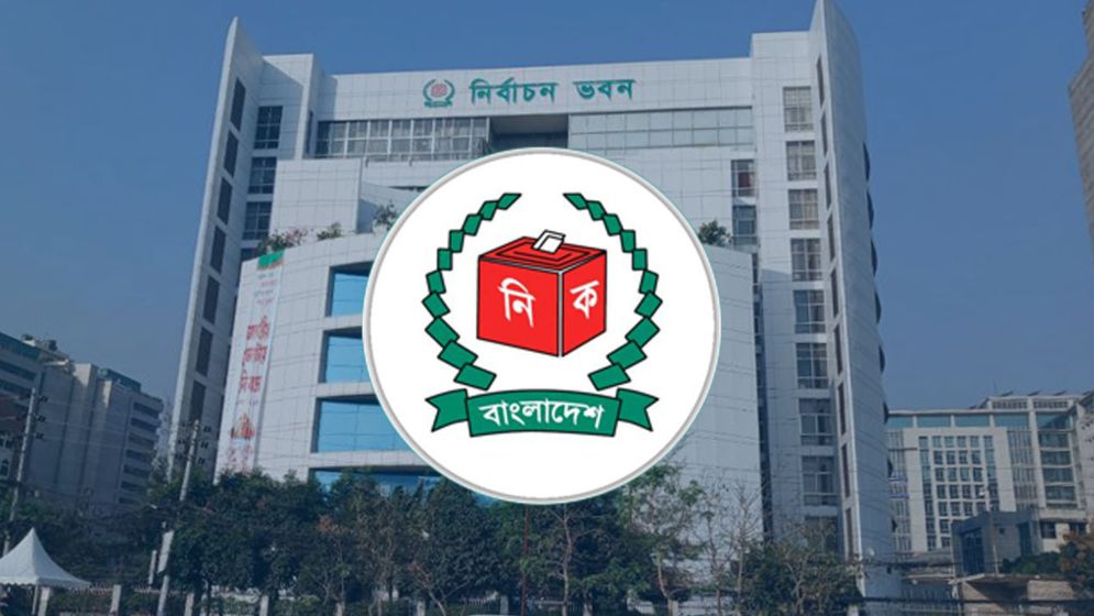 ঠাকুরগাঁও-১ উপনির্বাচনে আজ প্রতীক বরাদ্দ