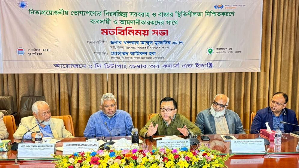 রমজানে পণ্যের সংকট হবে না: বাণিজ্যমন্ত্রী