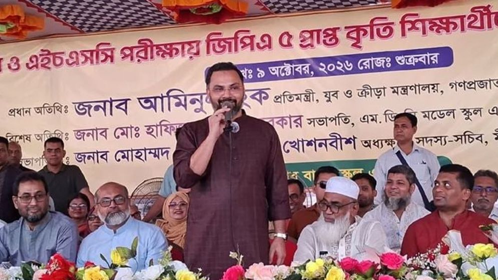 চতুর্থ শ্রেণি থেকে বাধ্যতামূলক হচ্ছে 'খেলাধুলা' বই: ক্রীড়া প্রতিমন্ত্রী