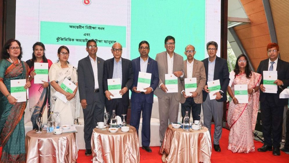 সরকারি অর্থের সুরক্ষায় শক্তিশালী হচ্ছে অভ্যন্তরীণ নিরীক্ষাব্যবস্থা