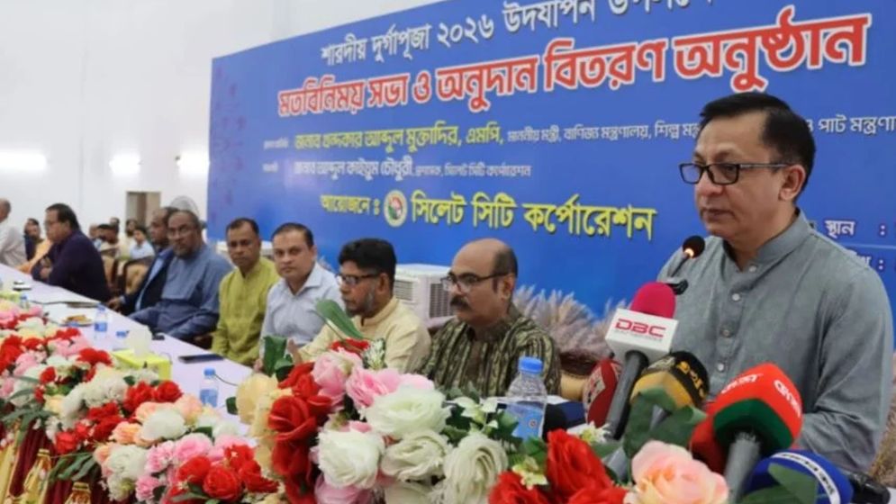 সব ধর্মের মানুষের শান্তিপূর্ণ সহাবস্থানের ঐতিহ্য অক্ষুন্ন রাখতে হবে: বাণিজ্যমন্ত্রী