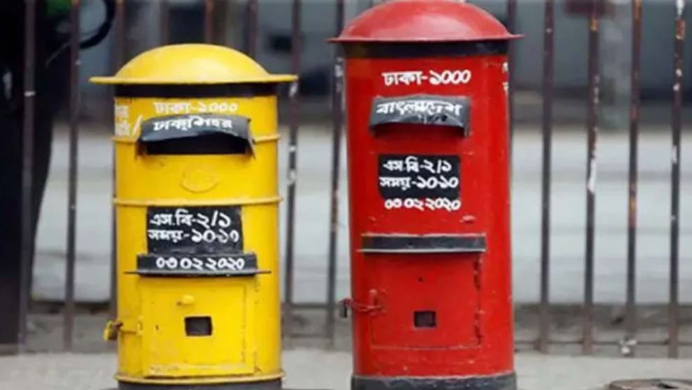 বিশ্ব ডাক দিবস উপলক্ষে দেশজুড়ে ডাকসেবা সপ্তাহ শুরু