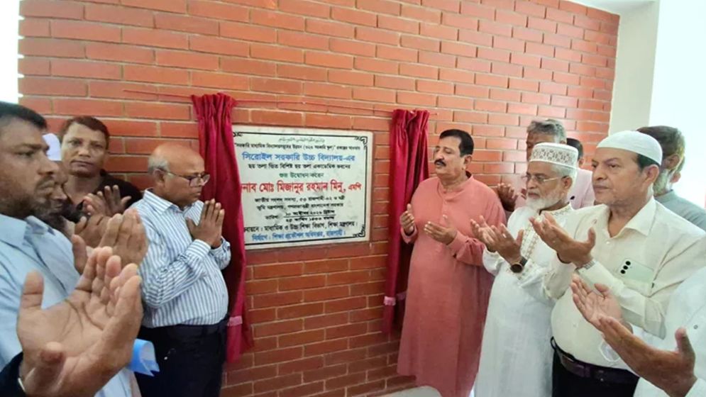 বর্তমান সরকার শিক্ষাখাতকে সর্বোচ্চ গুরুত্ব দিয়েছে: ভূমিমন্ত্রী