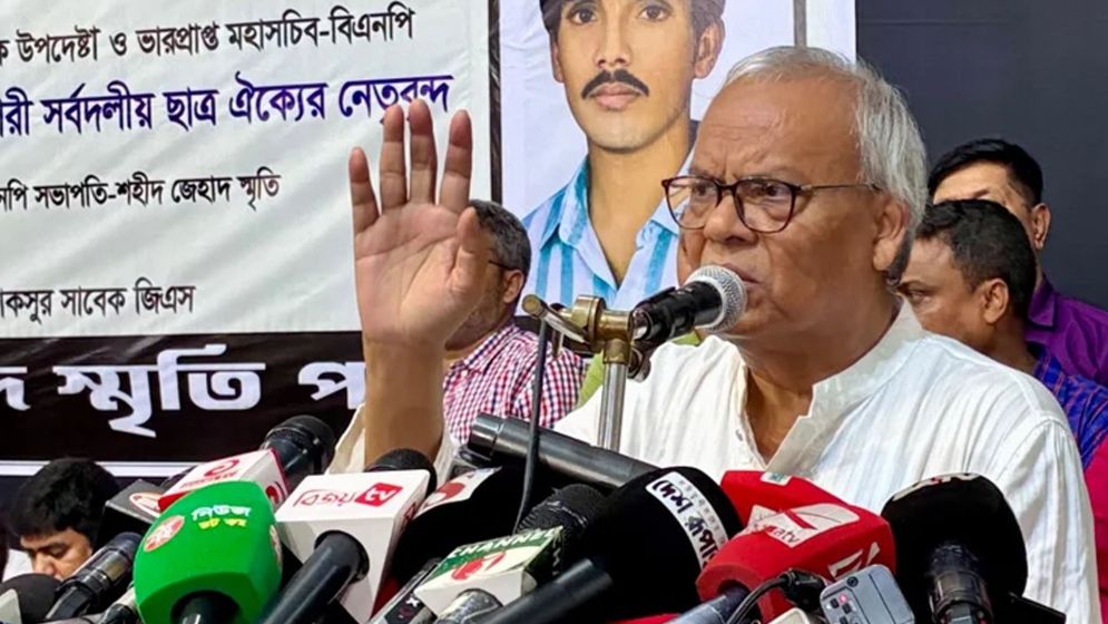 গণতন্ত্রের ইতিহাসে এক অবিস্মরণীয় নাম শহীদ জেহাদ: রিজভী