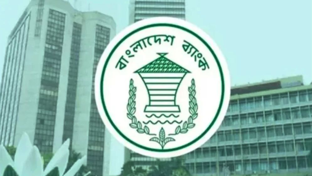 খেলাপি ঋণ কমাতে বাংলাদেশ ব্যাংকের নতুন পরিকল্পনা