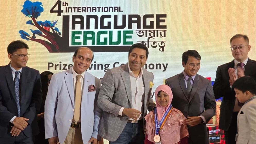 অর্থনীতির অগ্রগতিতে ভাষা ও কারিগরি দক্ষতার সমন্বয় প্রয়োজন : ববি হাজ্জাজ