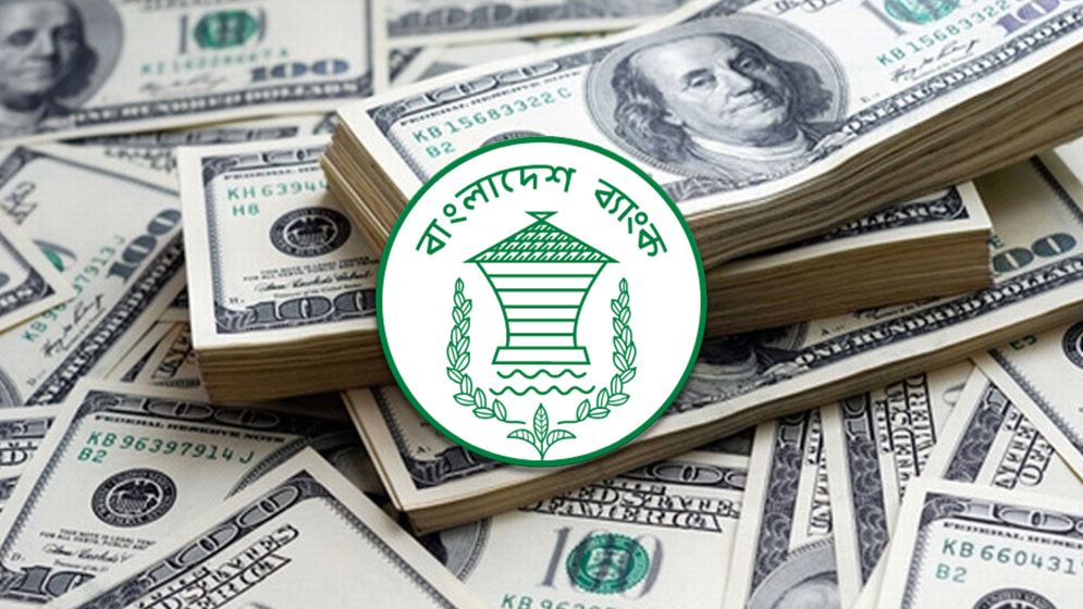 অক্টোবরের প্রথম ১০ দিনে রেমিট্যান্স এলো প্রায় ৯৯ কোটি ডলার