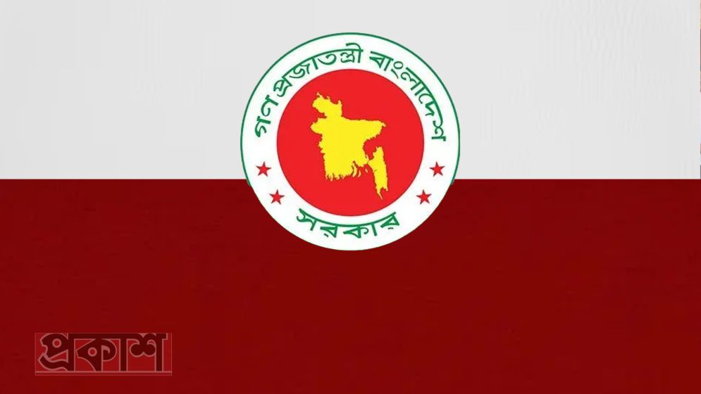 নতুন জাতীয় দিবস ও সরকারি ছুটির পরিপত্র জারি
