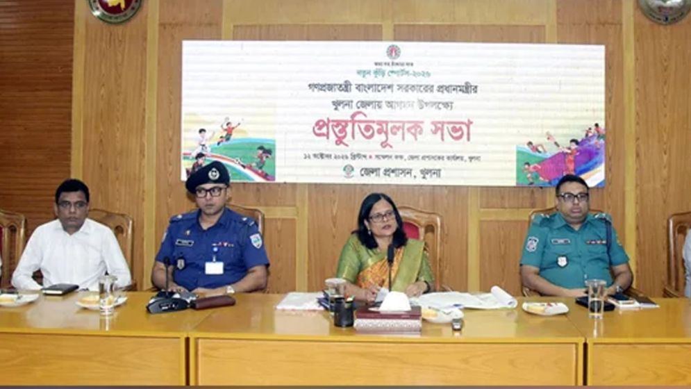প্রধানমন্ত্রীর খুলনা সফর ঘিরে প্রস্তুতি সভা অনুষ্ঠিত