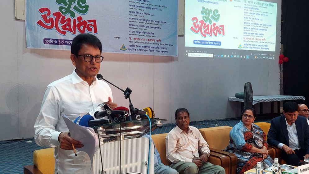 এসএসসিতে ২ বিষয়ে ফেল করলেও ১৫ দিনের মধ্যে পুনঃপরীক্ষা: শিক্ষামন্ত্রী