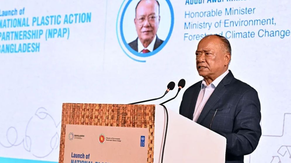 প্লাস্টিক দূষণ রোধে সমন্বিত উদ্যোগের বিকল্প নেই: পরিবেশমন্ত্রী
