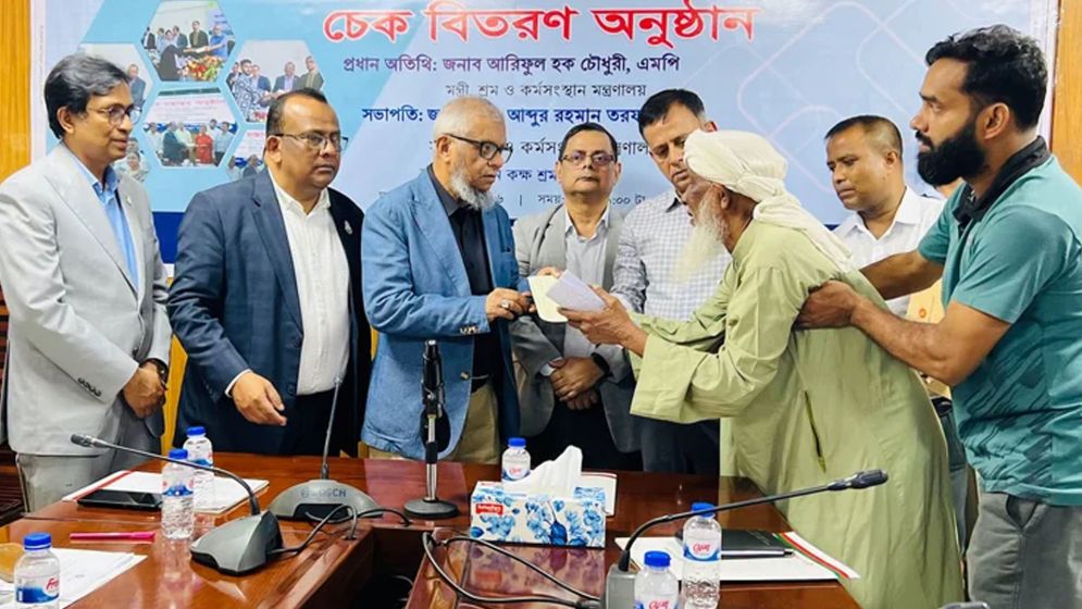 ৫৮৩ শ্রমিক পেলেন প্রায় ৫ কোটি টাকার আর্থিক সহায়তা