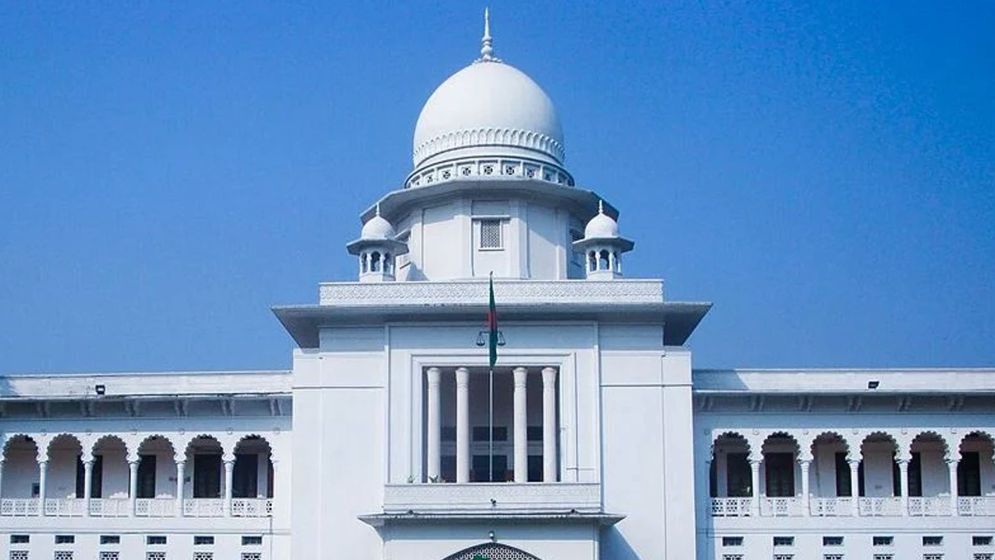 বিধি সংশোধনে চাকরিজীবীদের অর্জিত অধিকার বাতিল নয়: হাইকোর্ট