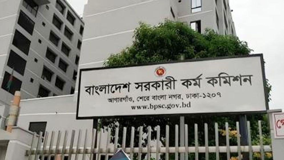 ৪৫তম বিসিএসে ১,৭০২ জনের নিয়োগ, গেজেট প্রকাশ