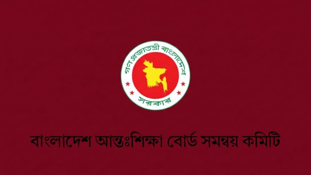 বেসরকারি শিক্ষাপ্রতিষ্ঠানে কমিটি গঠন স্থগিত