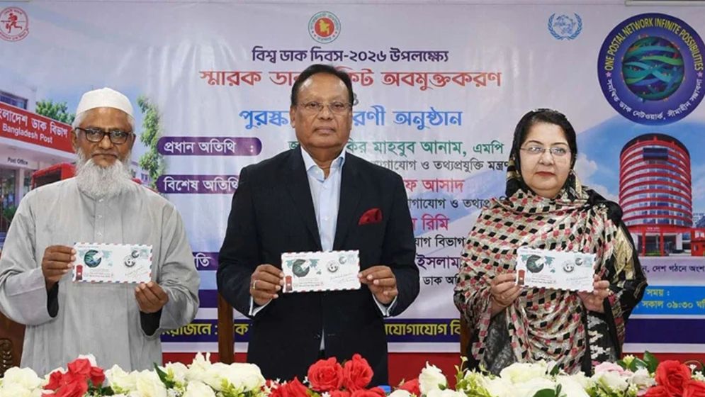 ডাক বিভাগকে আধুনিক ও লাভজনক করতে উদ্যোগ সরকারের