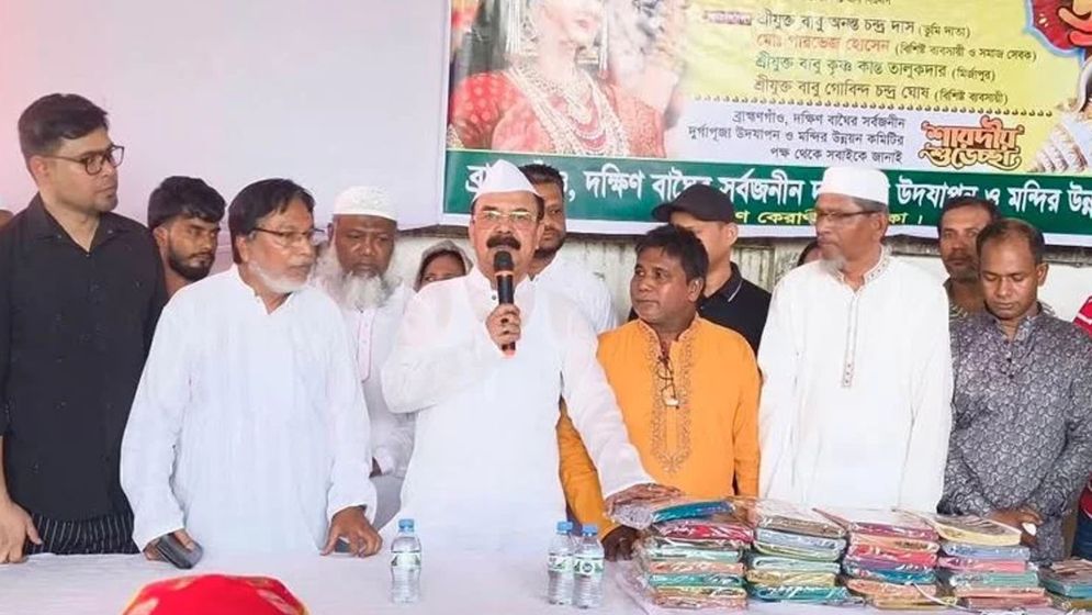 দুর্গাপূজায় শান্তি ও সম্প্রীতি রক্ষায় সরকার অঙ্গীকারবদ্ধ: গয়েশ্বর চন্দ্র রায়