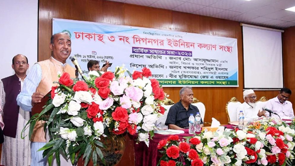 দুর্নীতি ও অনিয়মের বিরুদ্ধে কঠোর অবস্থানে সরকার : আইনমন্ত্রী