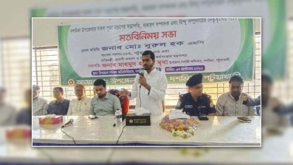 ফেইক আইডিতে গুজব ছড়িয়ে সরকারের পতন ঘটানো যাবে না: নুরুল হক নুর