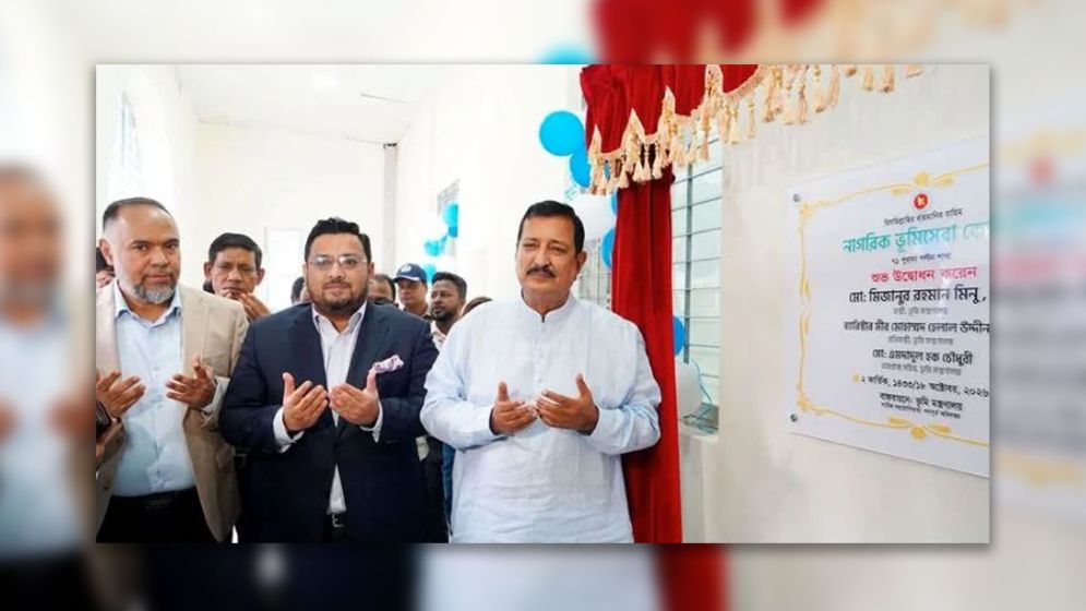 ভূমিসেবায় শতভাগ স্বচ্ছতা আনার নির্দেশনা দিলেন ভূমিমন্ত্রী