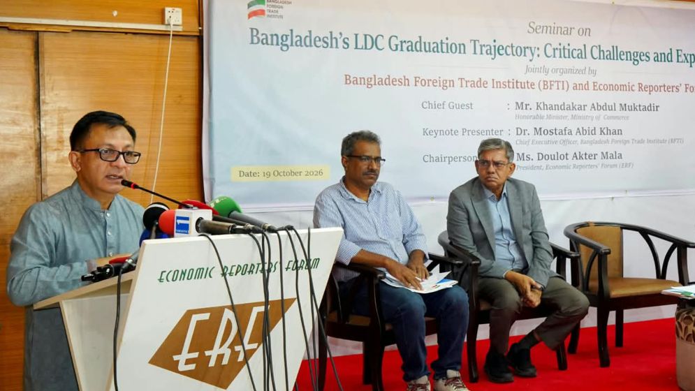 এলডিসি উত্তরণ পেছানোর সিদ্ধান্ত অক্টোবরেই আসবে: বাণিজ্যমন্ত্রী