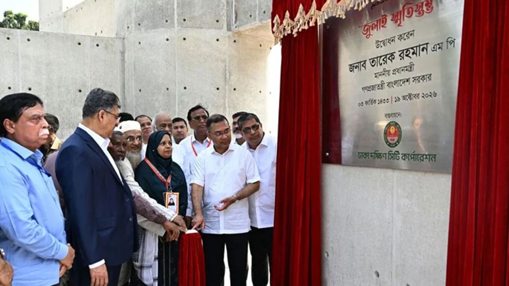 জুলাই স্মৃতিস্তম্ভ ও আধুনিকায়িত ওসমানী উদ্যান উদ্বোধন করলেন প্রধানমন্ত্রী