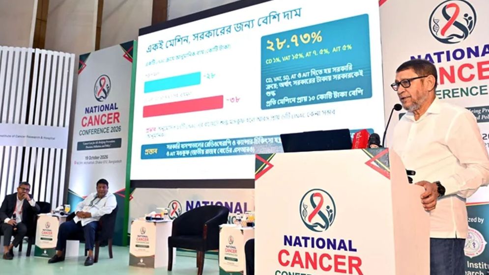 দেশের সকল ক্যান্সার হাসপাতালে রেডিওথেরাপি মেশিন স্থাপনের উদ্যোগ নেয়া হচ্ছে: স্বাস্থ্যমন্ত্রী