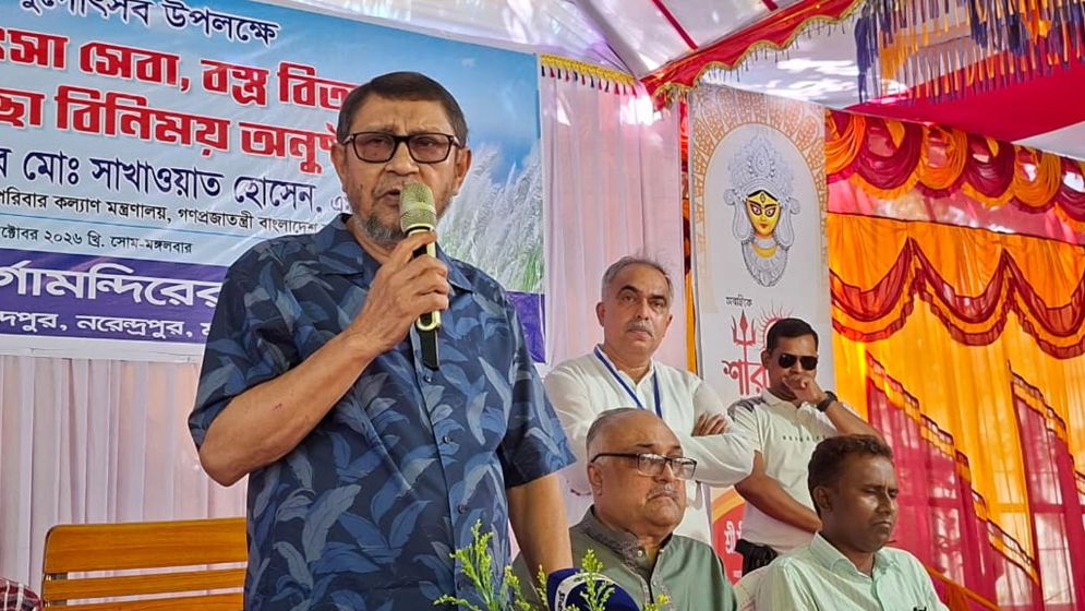 বাংলাদেশে ধর্মীয় কিংবা জাতিগত কোনো ভেদাভেদ নেই: স্বাস্থ্যমন্ত্রী