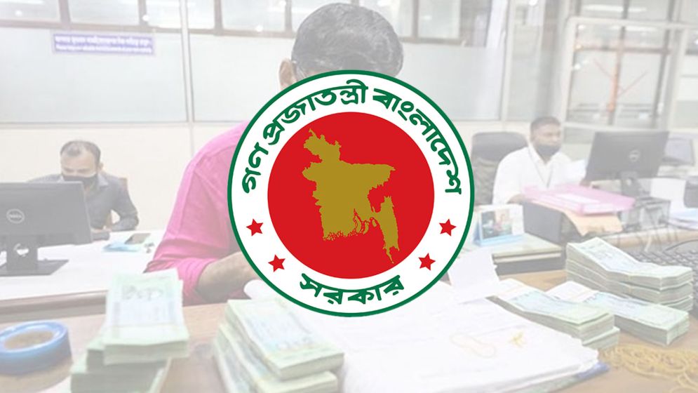 সরকারি চাকরিজীবীদের নতুন বেতন নির্ধারণের শেষ দিন আজ