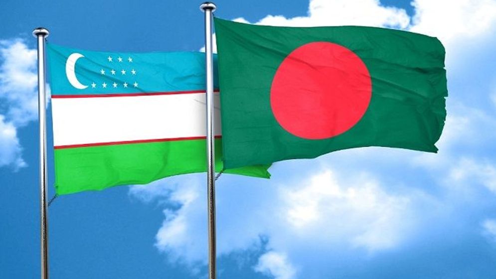 বাংলাদেশ-উজবেকিস্তান বহুমুখী অংশীদারিত্ব সম্প্রসারণে একমত
