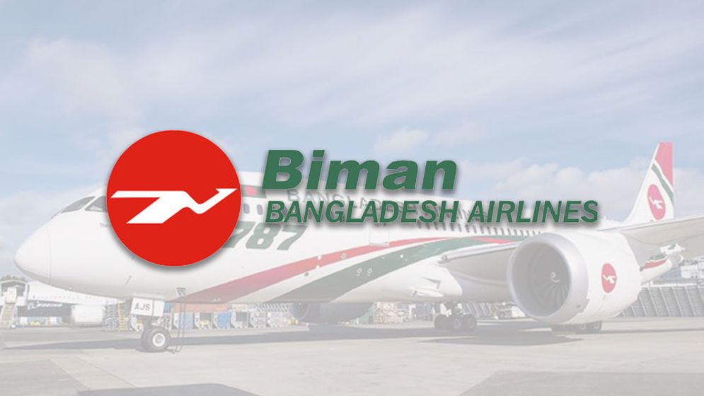 ফ্লাইট শুরুর তারিখ ঘোষণা ঢাকা-দাম্মাম-জেদ্দা-রিয়াদ রুটের