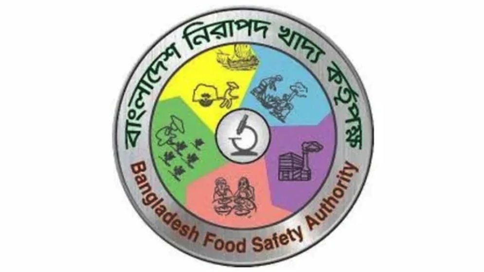 ১ নভেম্বর থেকে খাদ্য ব্যবসায় নিবন্ধন ও বিএফএসএ নম্বর বাধ্যতামূলক