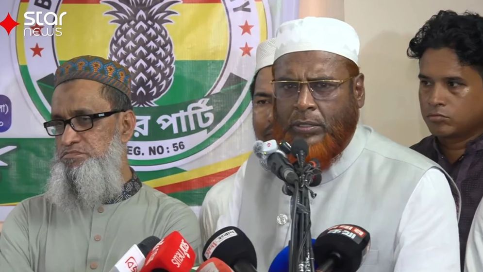 বিএনপি নিজেই তাদের ৩১ দফা মানছে না: গোলাম পরওয়ার