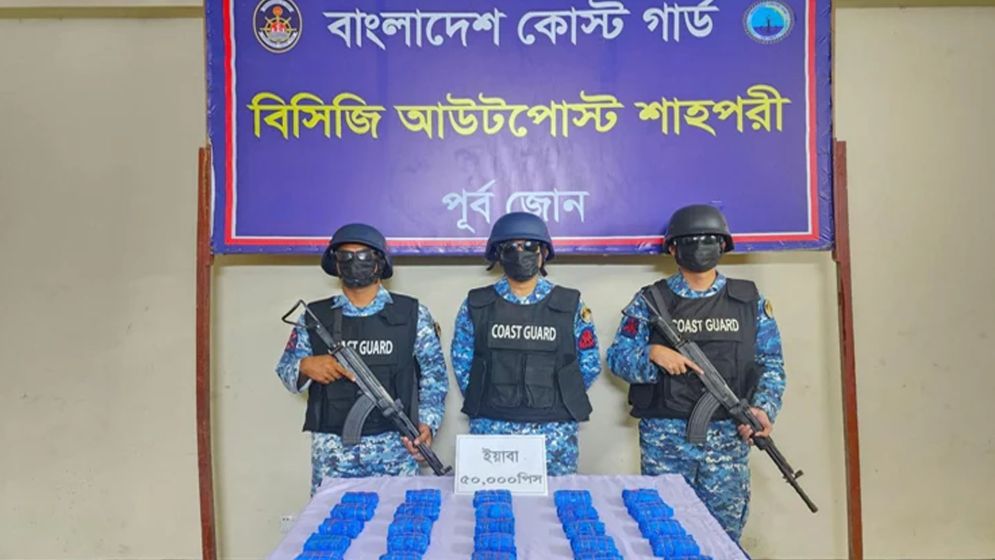 টেকনাফের শাহপরীতে ৫০ হাজার ইয়াবা জব্দ