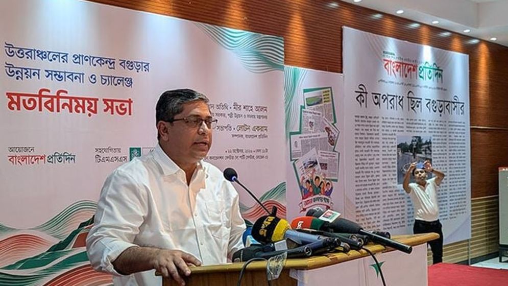 'বগুড়ার অবকাঠামো খাতে মেগা উন্নয়ন পরিকল্পনা হাতে নিয়েছে সরকার'