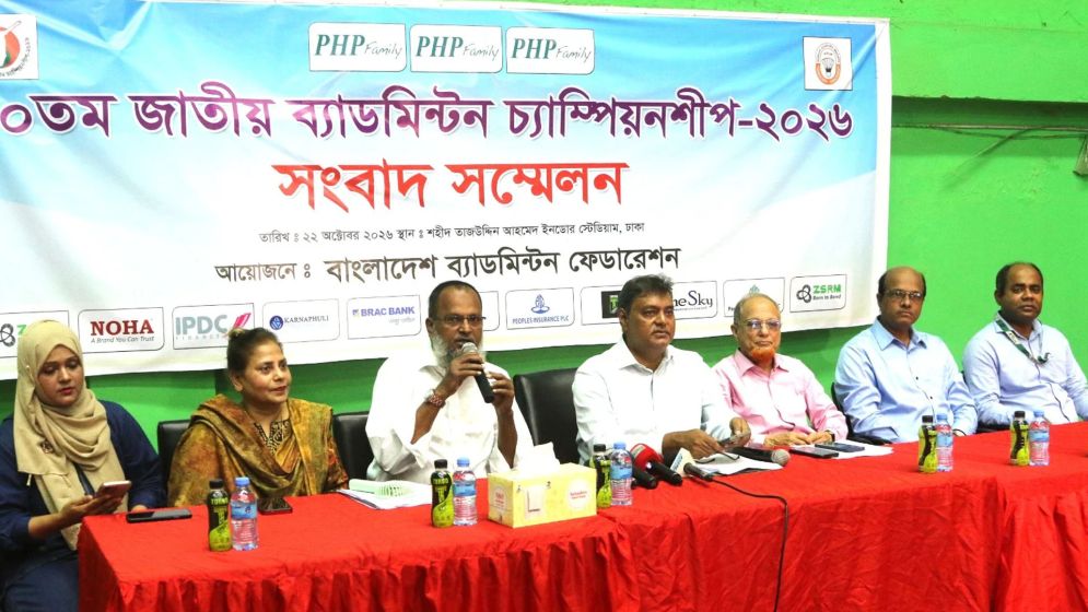 ৪০তম জাতীয় ব্যাডমিন্টন চ্যাম্পিয়নশিপ শুরু শুক্রবার