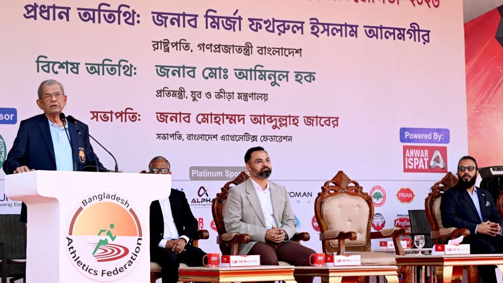 তরুণ প্রজন্মকে মাদক থেকে দূরে রাখতে খেলাধুলার বিকল্প নেই: রাষ্ট্রপতি