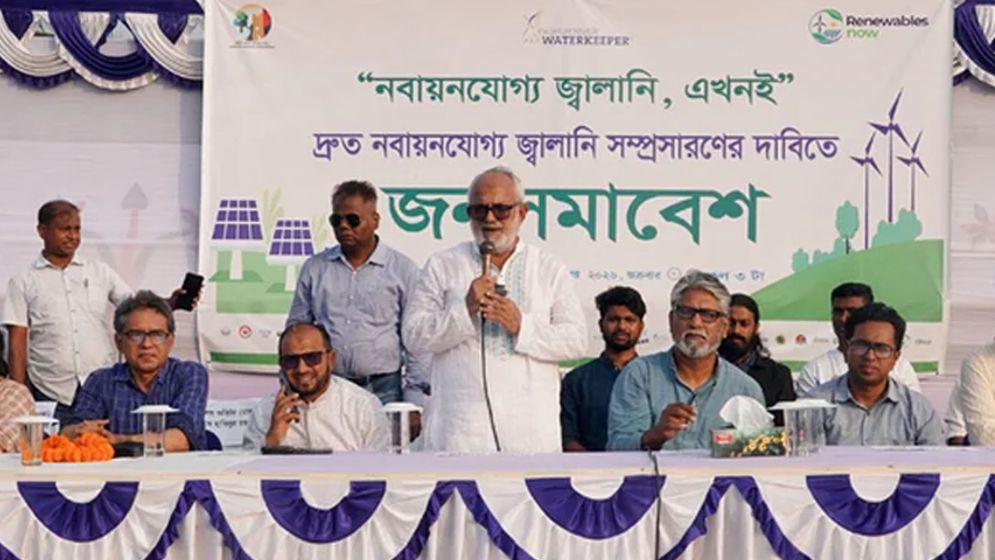 'রামপালে ৪৪২ মেগাওয়াট সৌরবিদ্যুৎ কেন্দ্র নির্মাণ করবে সরকার'
