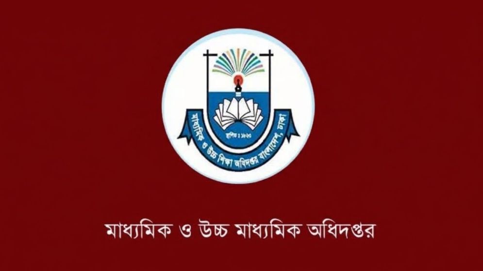 ডেঙ্গু প্রতিরোধে দেশের সকল শিক্ষাপ্রতিষ্ঠানে পরিচ্ছন্নতার নির্দেশ