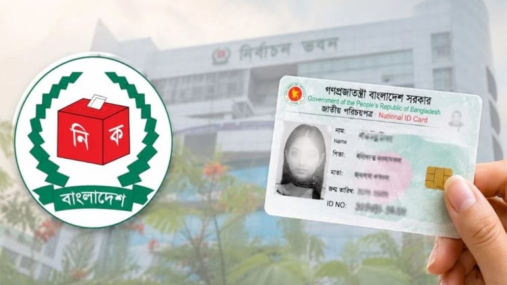 এনআইডি সংশোধনে ৬৪ লাখ আবেদন নিষ্পত্তি