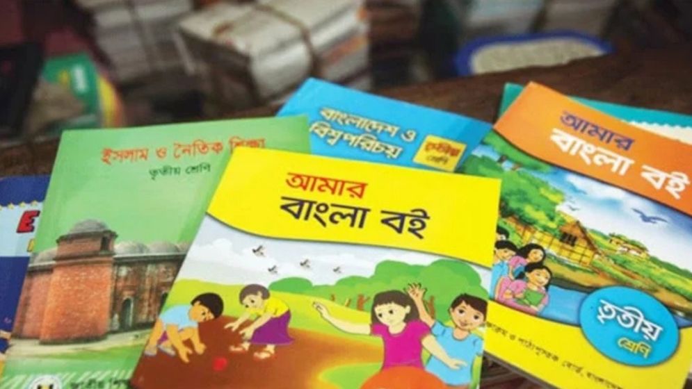 শিক্ষাক্রমে যুক্ত হচ্ছে নতুন ৪ বই, গুরুত্ব পাবে হাতে-কলমে শিক্ষা