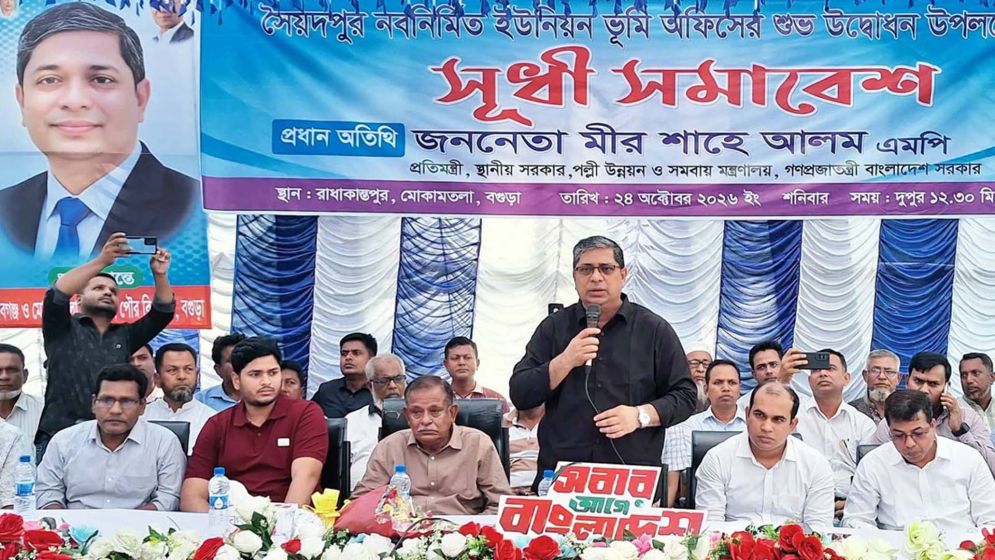 ইতিহাস বদলানো যাবে না, জিয়াউর রহমান স্বাধীনতার ঘোষক: মীর শাহে আলম